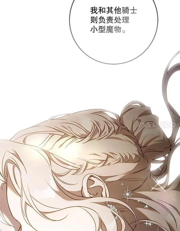 106.假面舞会13