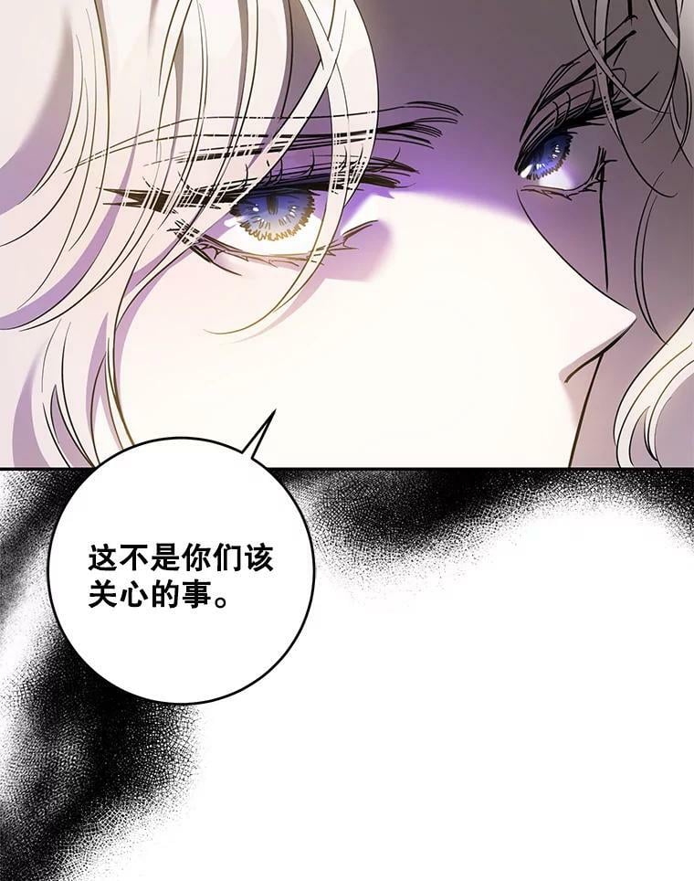 76.抓住机会65