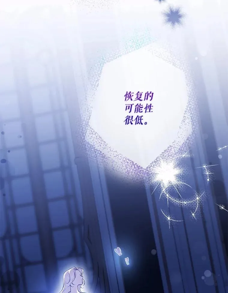 98.真实身份21