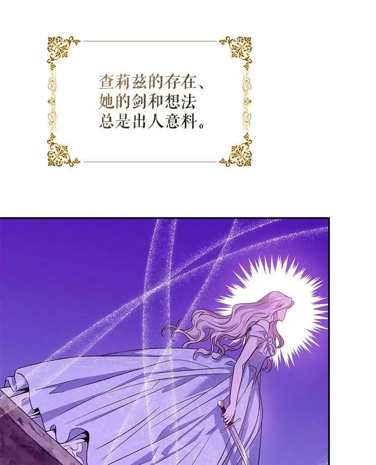 77.精灵的真实身份102