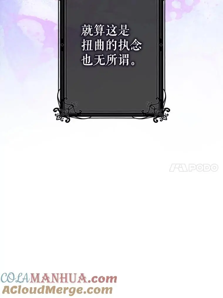 85.坦白76