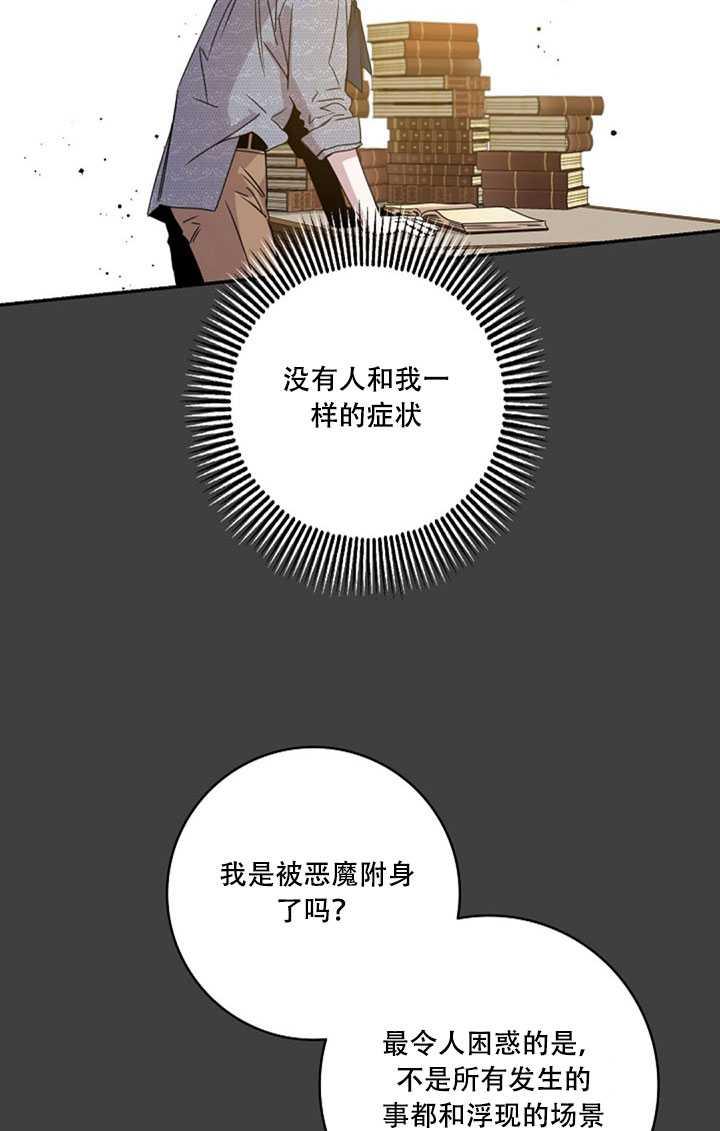 22.宴会遇故人19