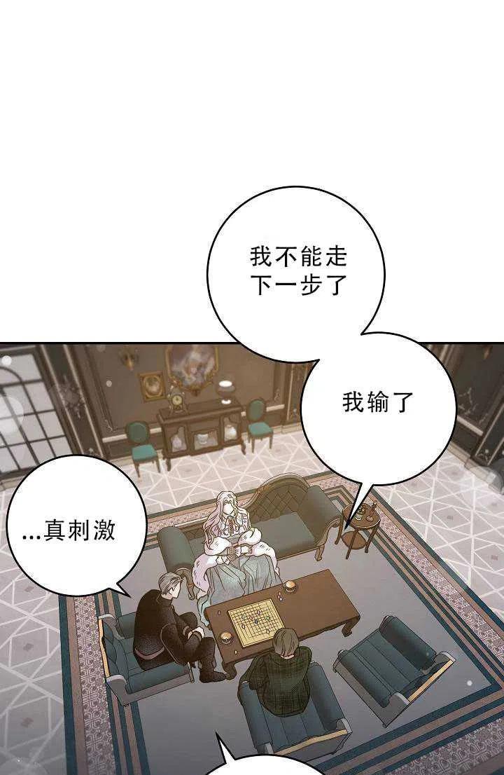 33.赌约（1）68