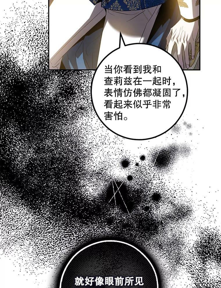 80.再次逃跑（本季完）109
