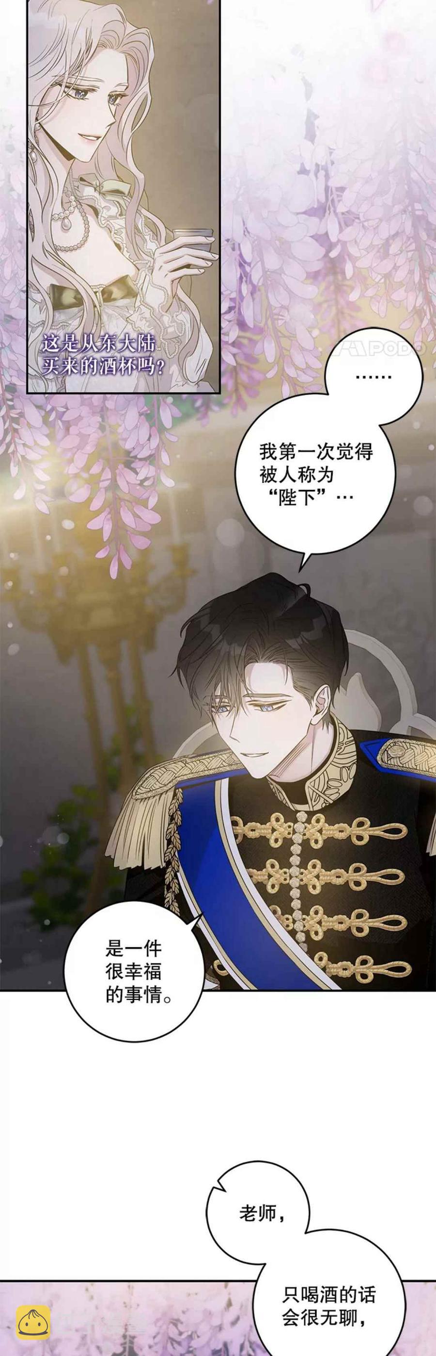 42.心爱之人1