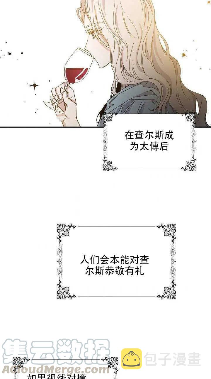 29.情报39