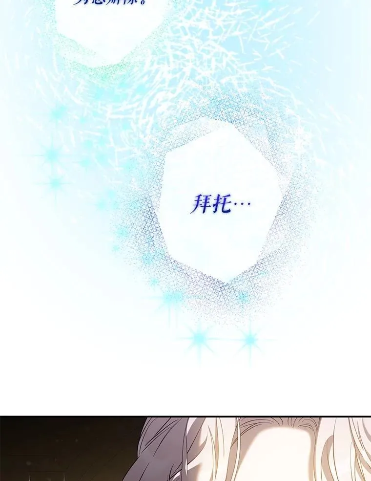 95.神无其实17