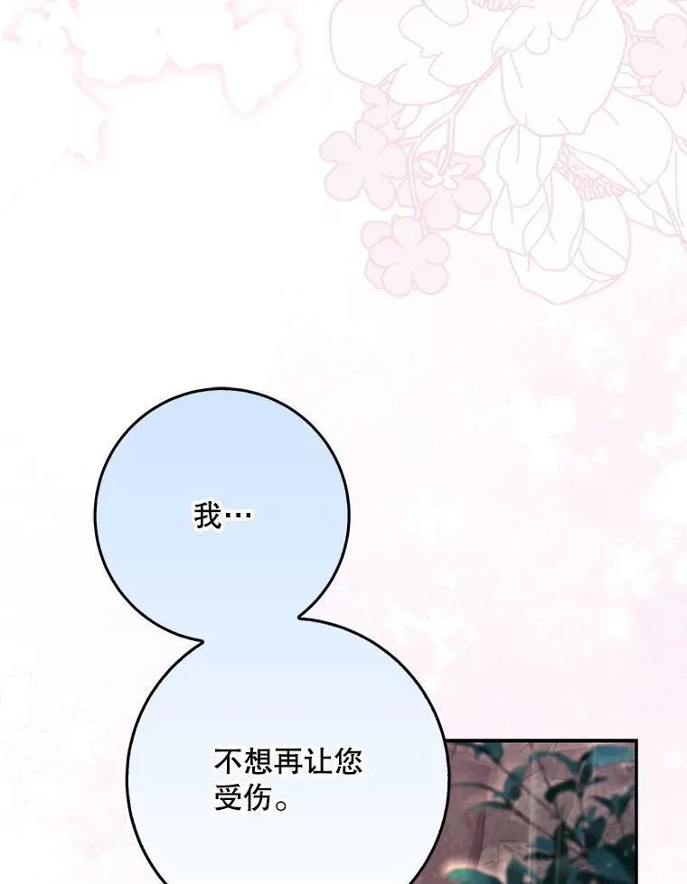 102.三个词43