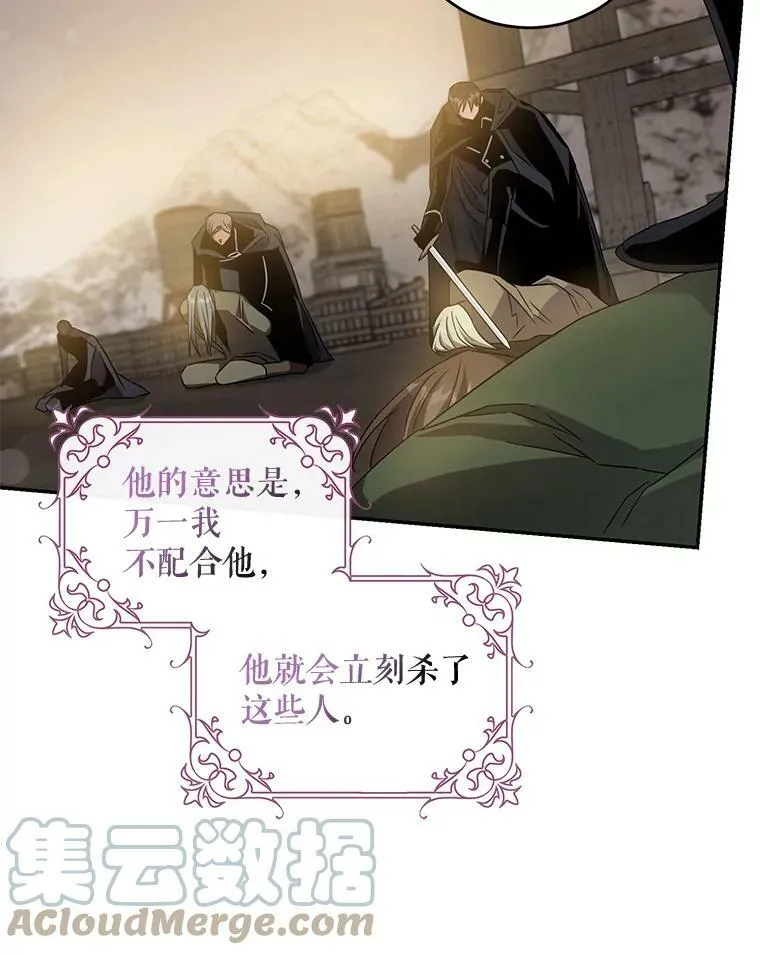 70.陌生的迪伦27