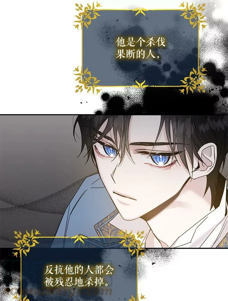 0.序章24