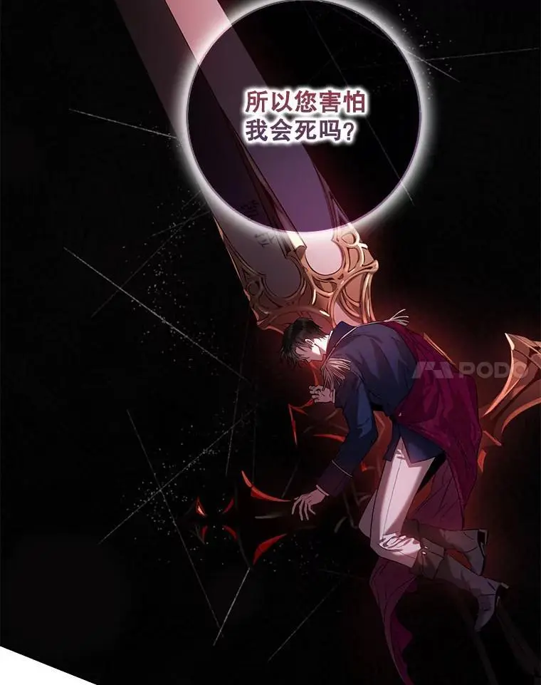 83.苦苦挽留19