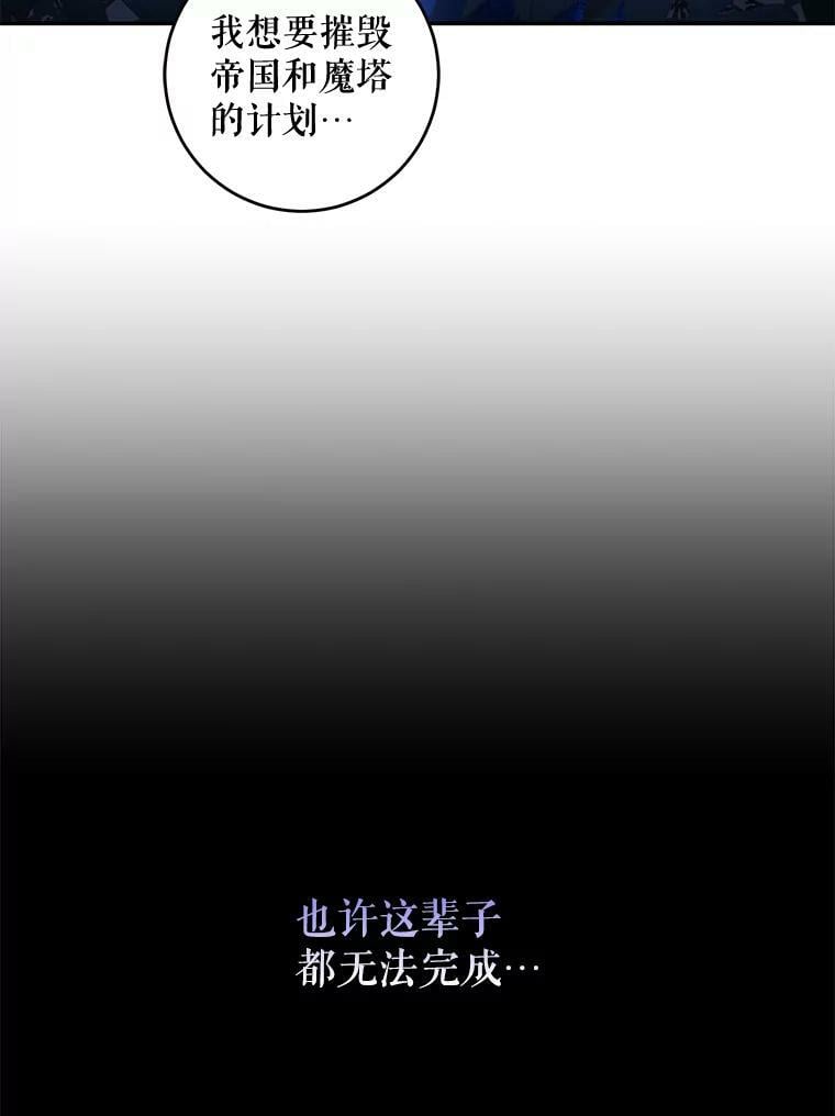 63.艾西利特碎片5