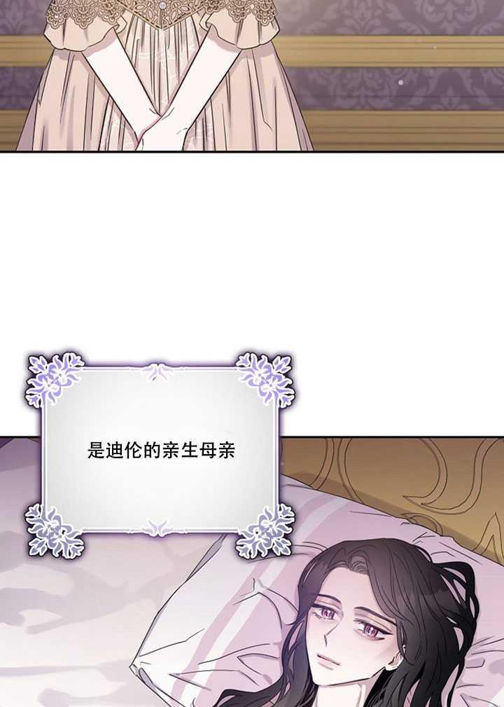 11.初遇七皇妃82