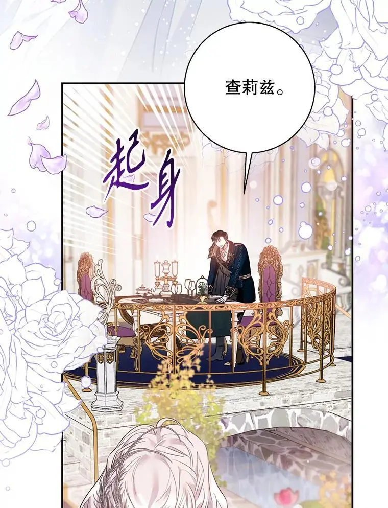 84.真心59