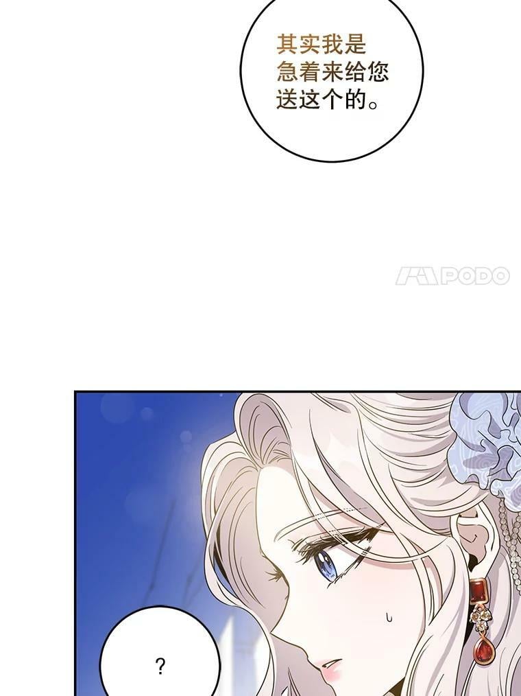 58.冰晶庭院33