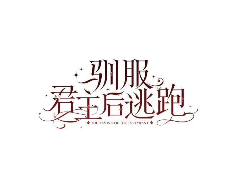55.表白18
