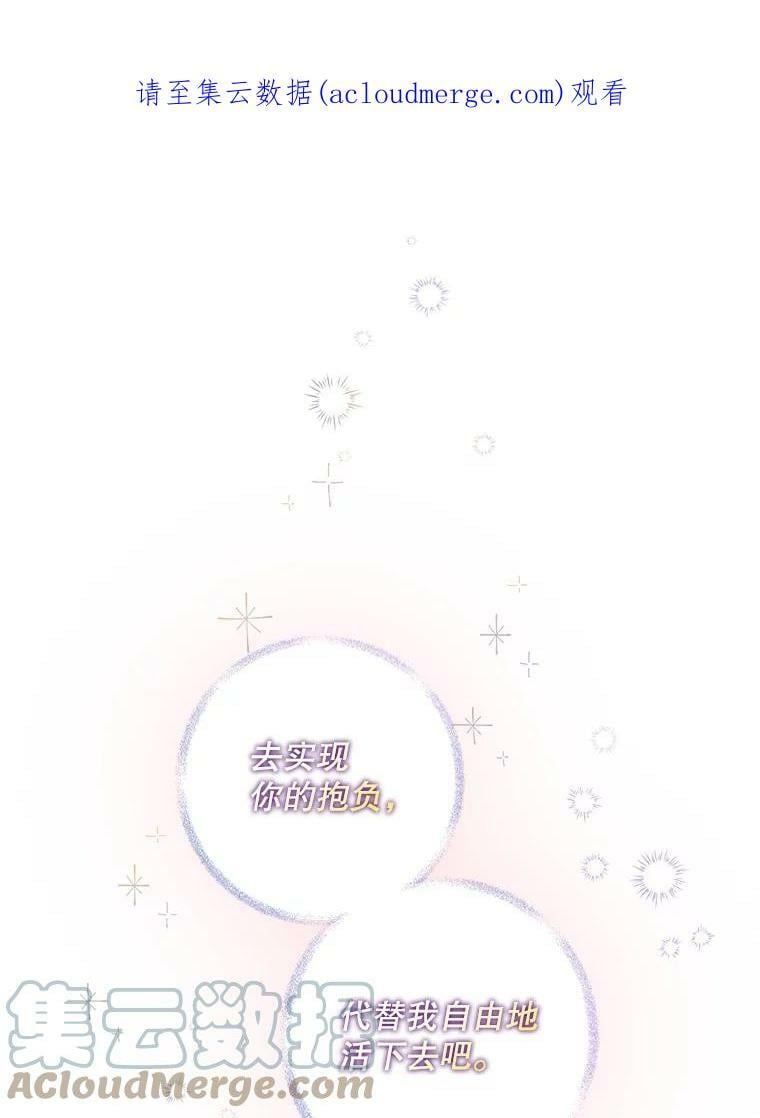 54.独占0