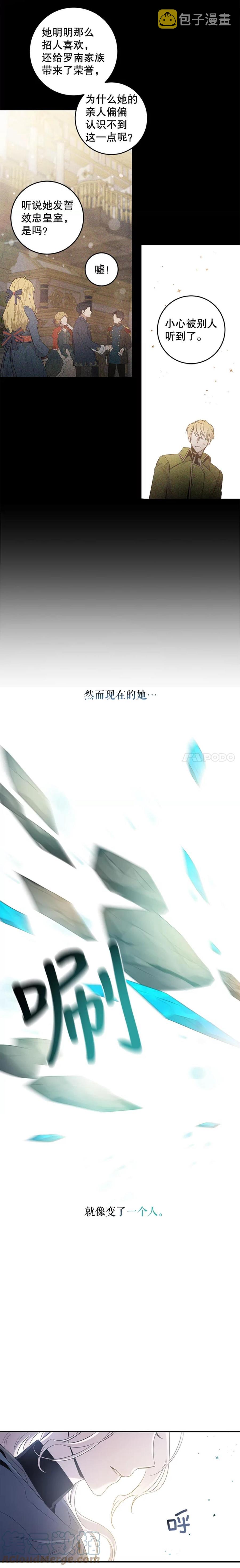 44.兑现愿望（2）10