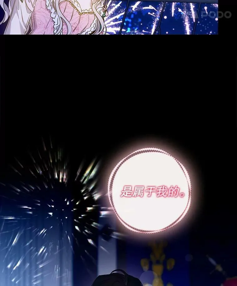 70.陌生的迪伦7