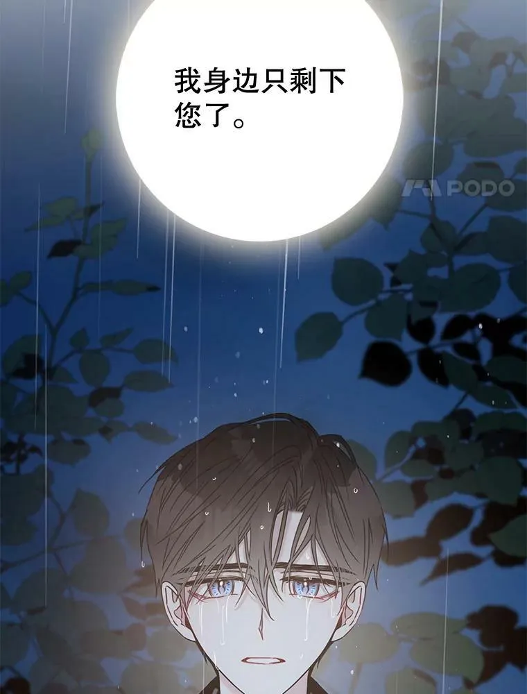 0.序章49