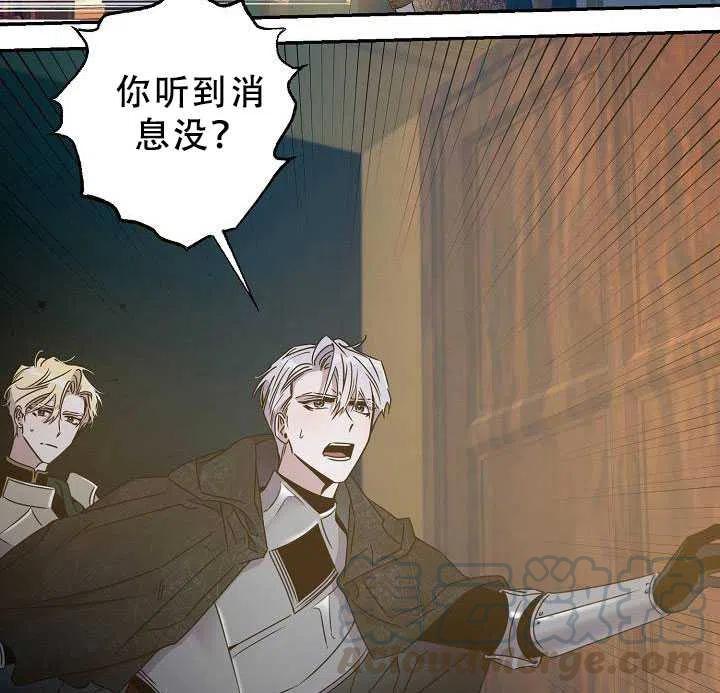 38.谋反（3）6