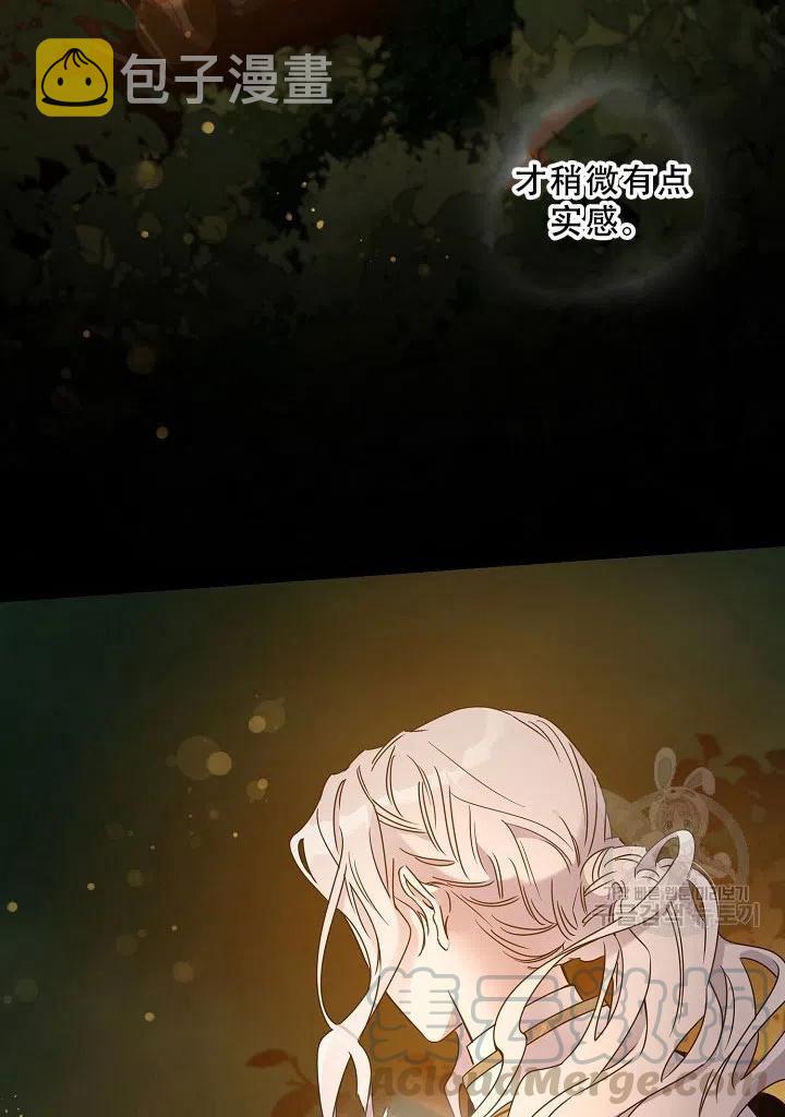 39.谋反（4）27