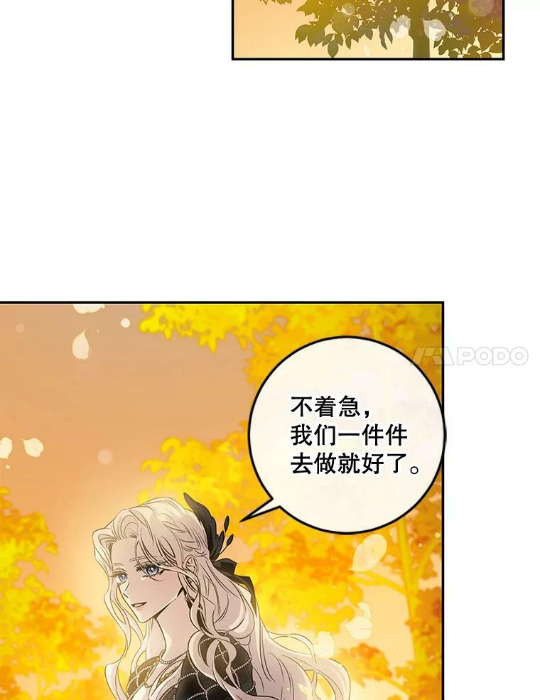 60.恋人关系82