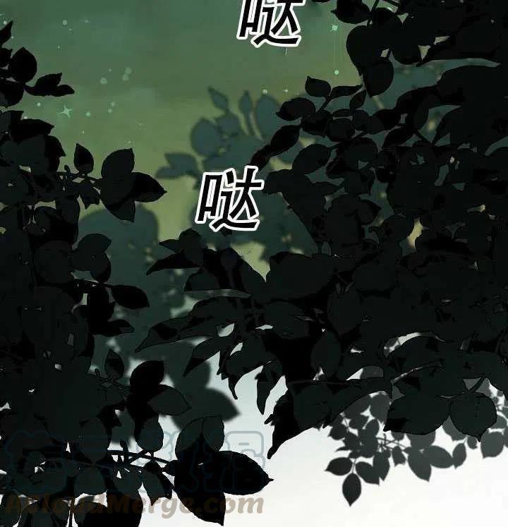 38.谋反（3）78