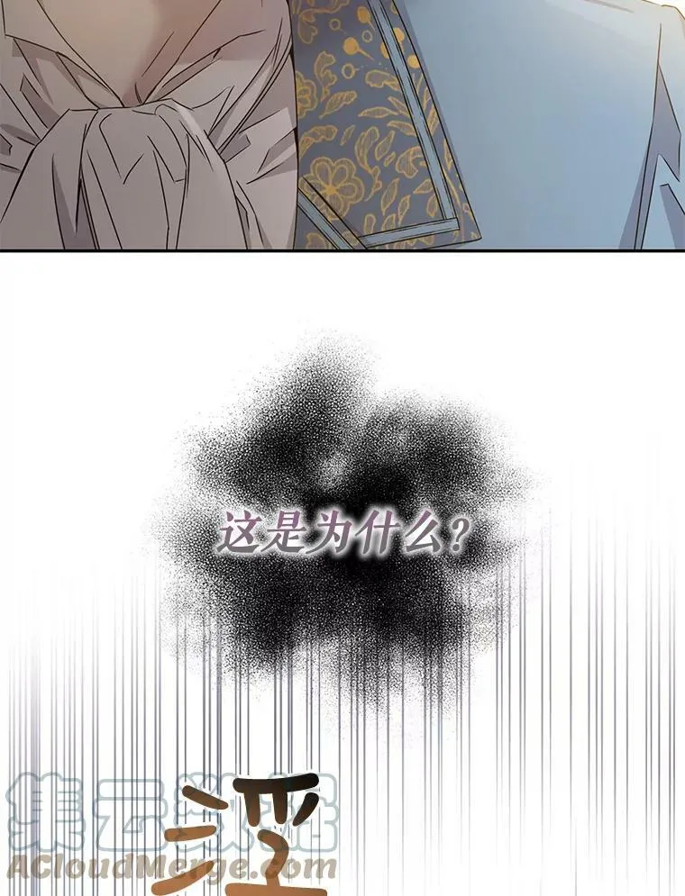 66.迪伦的回忆36