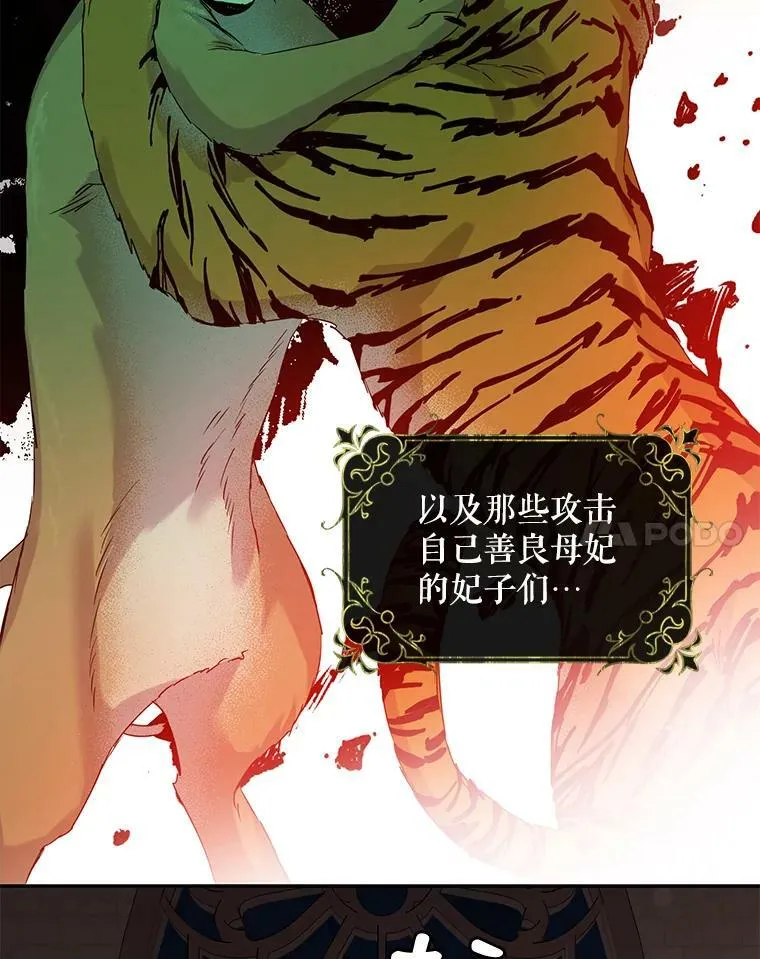 66.迪伦的回忆7
