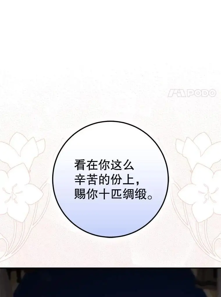 91.二日凌空53