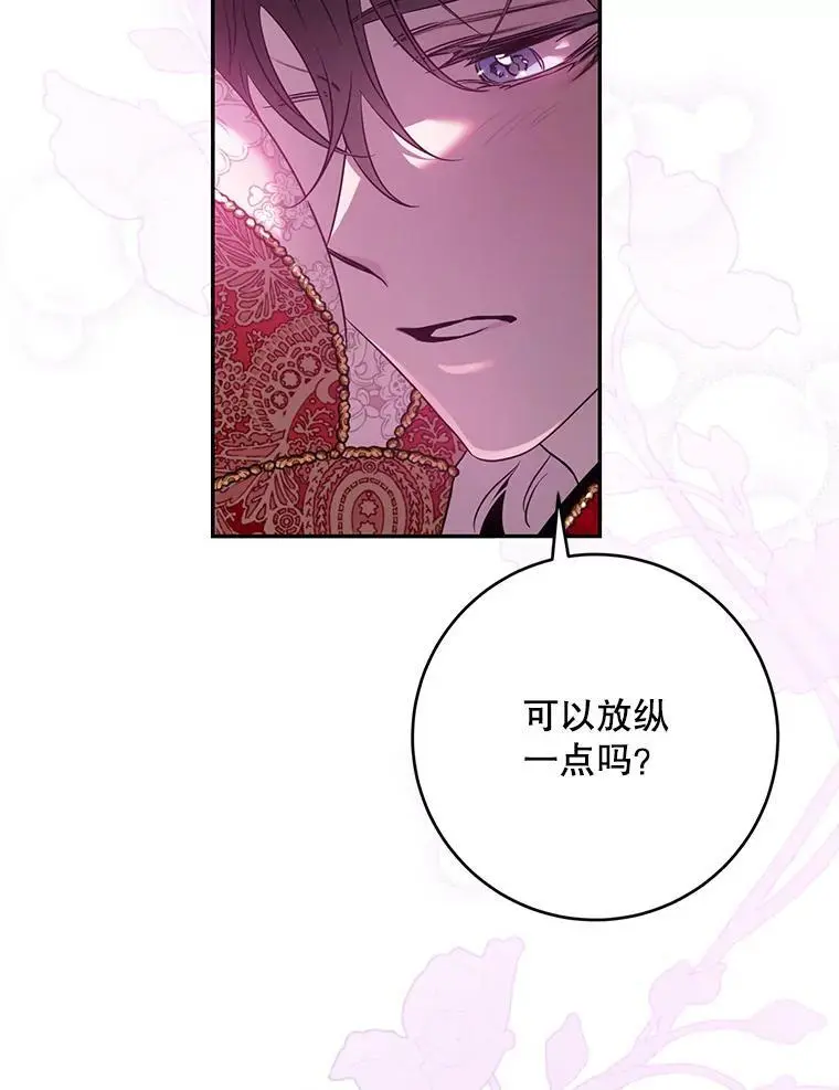 92.追本溯源70