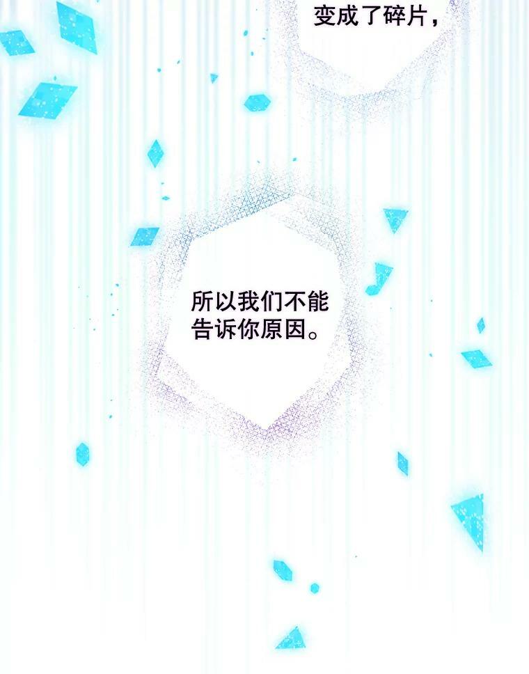 53.精灵的秘密14