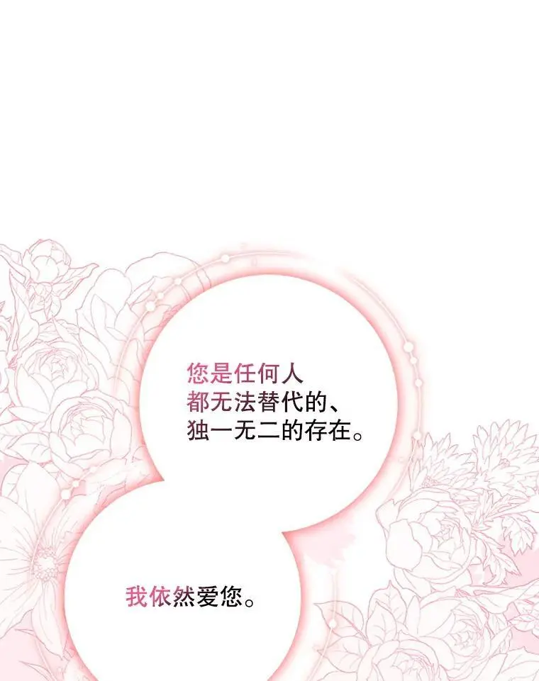 85.坦白107
