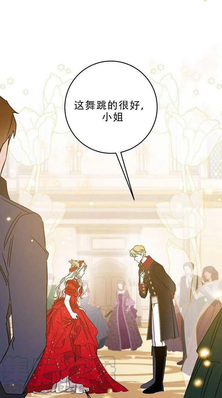 31.舞会（2）12
