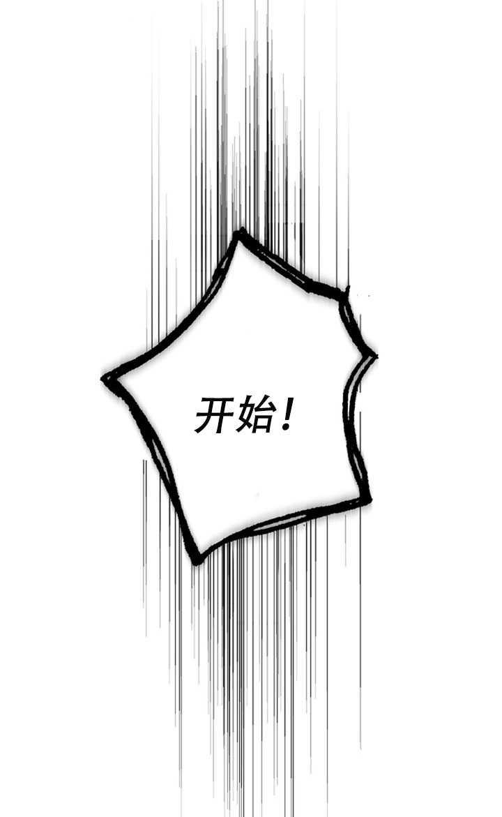 15.决斗首秀69