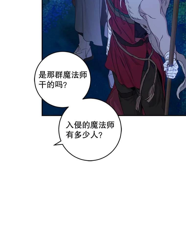 78.拉菲内一族81