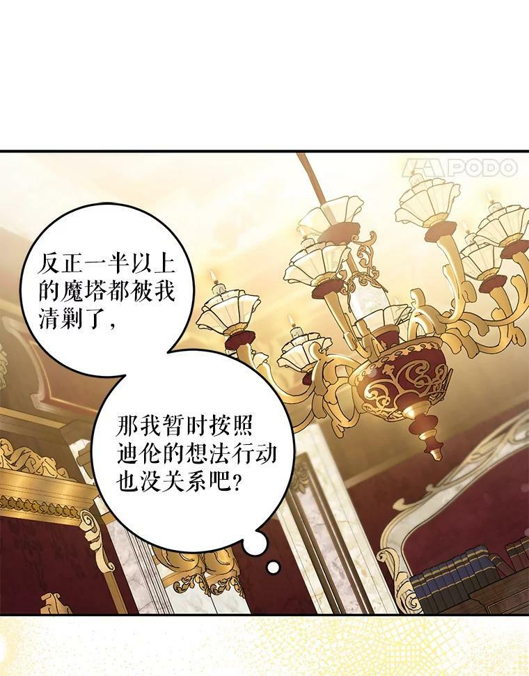 71.皇后宫20