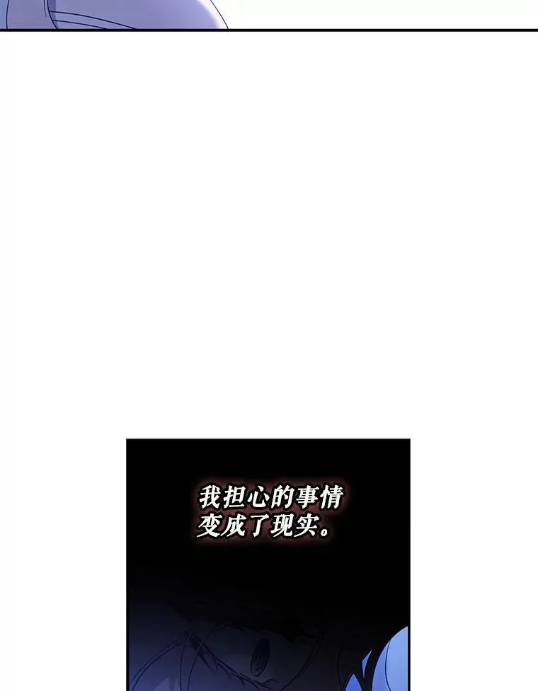 98.真实身份31