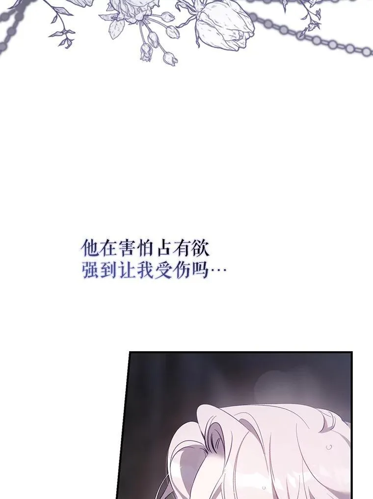 102.三个词59