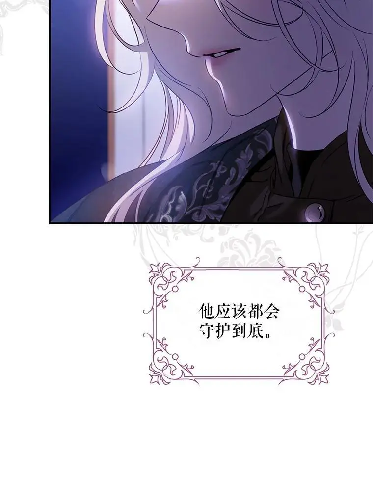 84.真心42