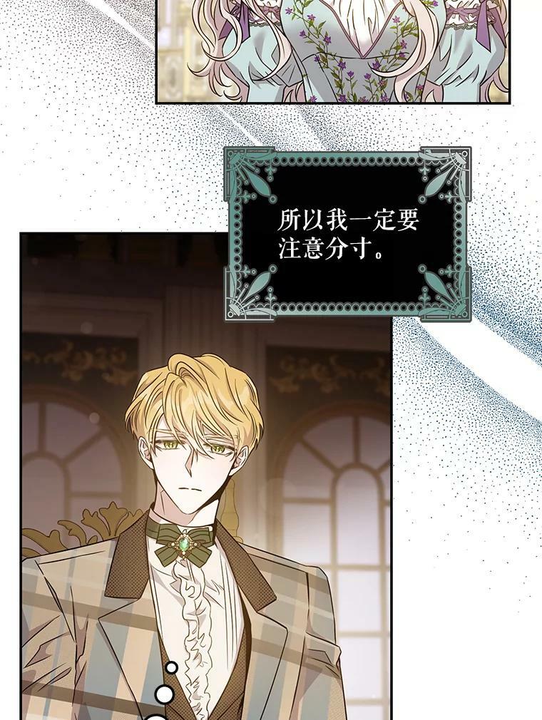 64.预谋离开38