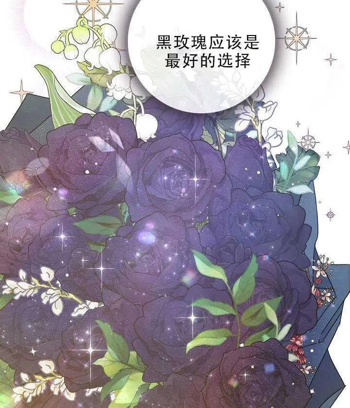 30.舞会（1）63