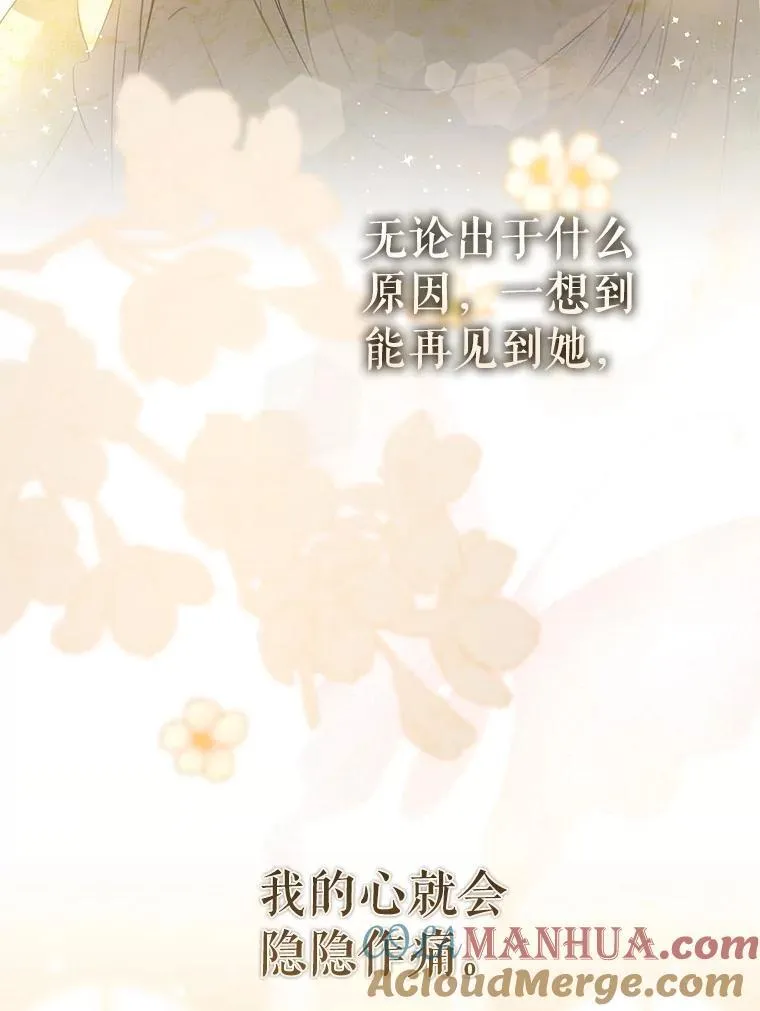 93.山崩玉前88