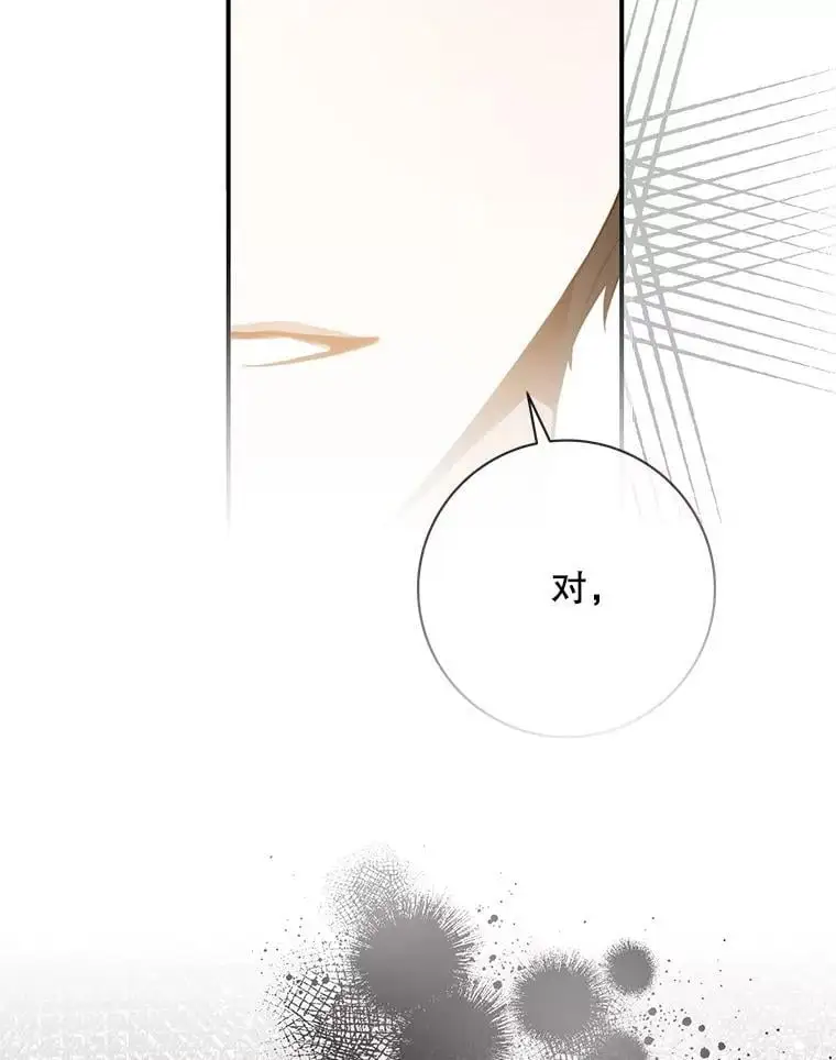88.不为人知82