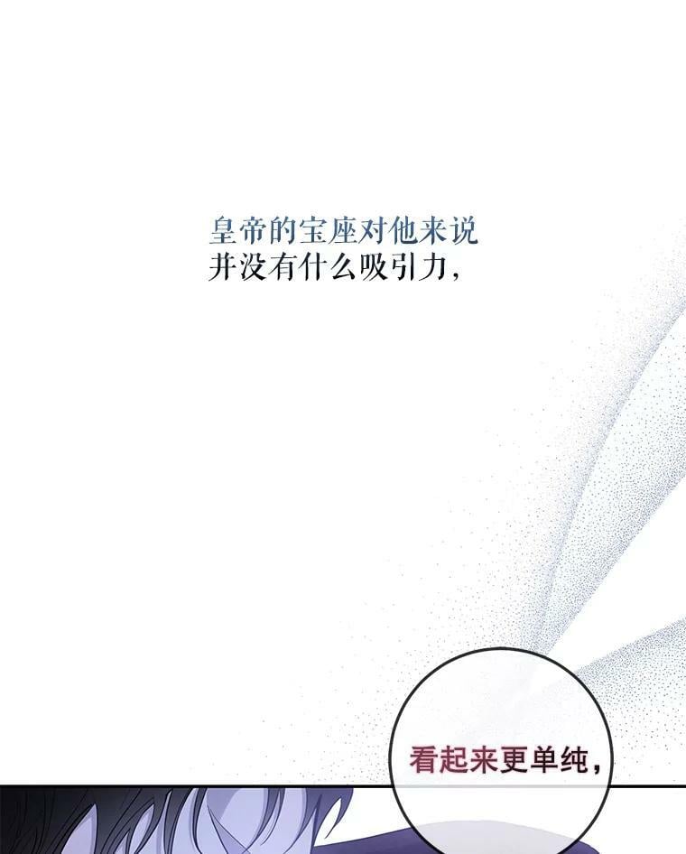 79.疑心43