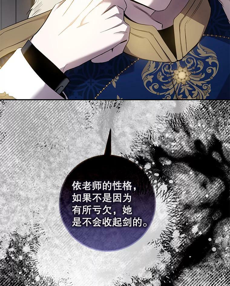 80.再次逃跑（本季完）101