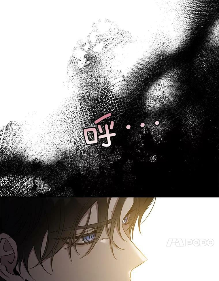73.震惊的佩音38