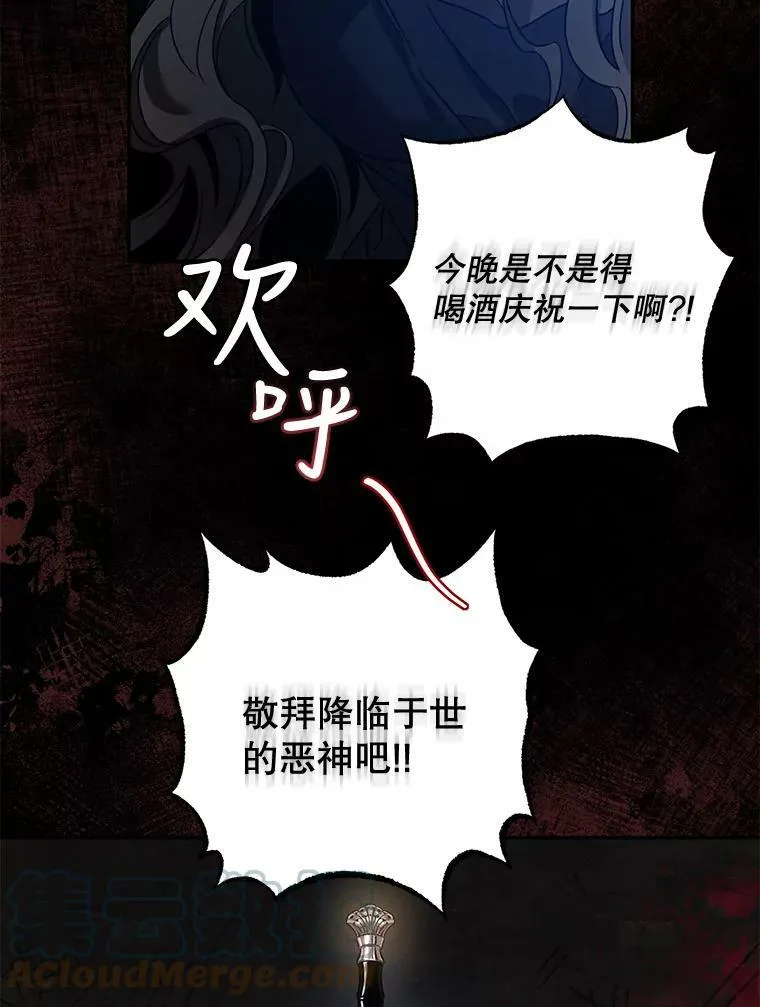 77.精灵的真实身份36