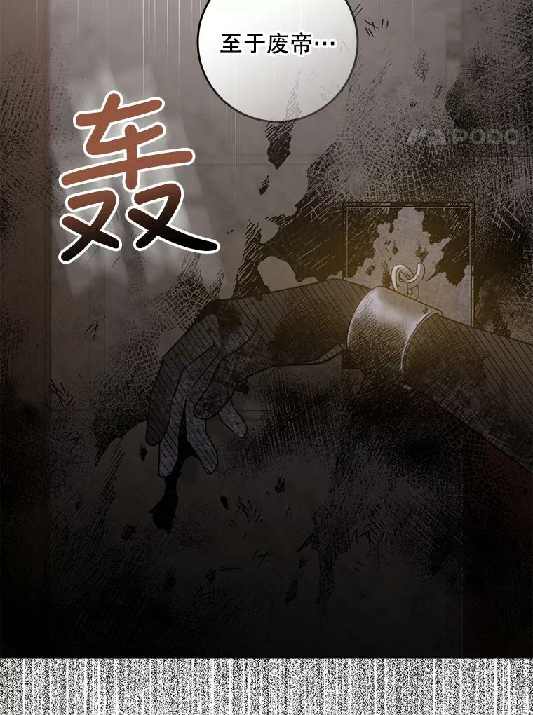 65.被驯服的人77